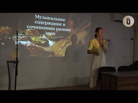 Видео: Auditorium: Ляля Кандаурова