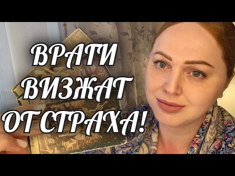 Видео: ЗА ВАС❗️КАК СУДЬБА МСТИТ ОБИДЧИКАМ🔥