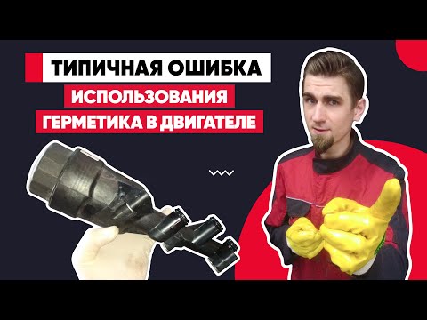 Видео: ЗАМЕНА ПРОКЛАДОК КОРПУСА МАСЛЯНОГО ФИЛЬТРА. УСТРАНЕНИЕ ТЕЧИ МАСЛА ДВИГАТЕЛЯ. Мерседес Вито W447.