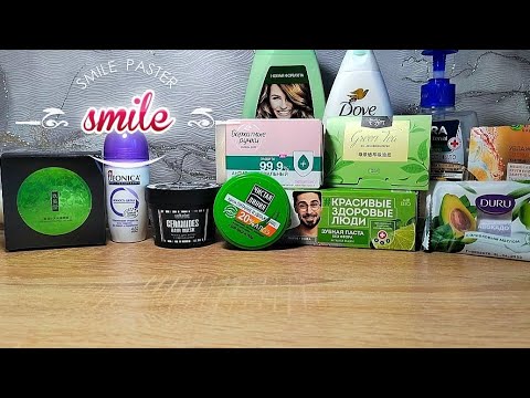 Видео: АСМР🤗 Пустые баночки👻🪤