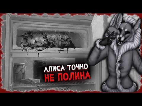 Видео: теория по зайчику - КТО ТАКАЯ АЛИСА в tiny bunny? Жулька в холодильнике!