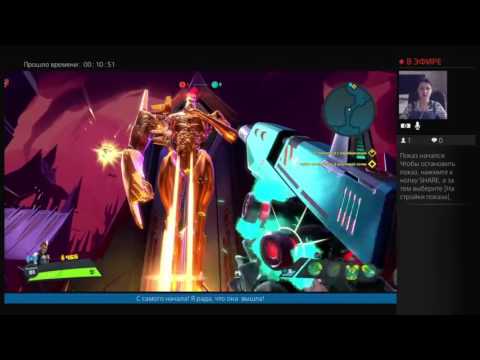Видео: Battleborn прохождение, Миссия Пролог