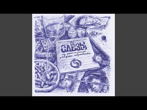 Видео: Дорога