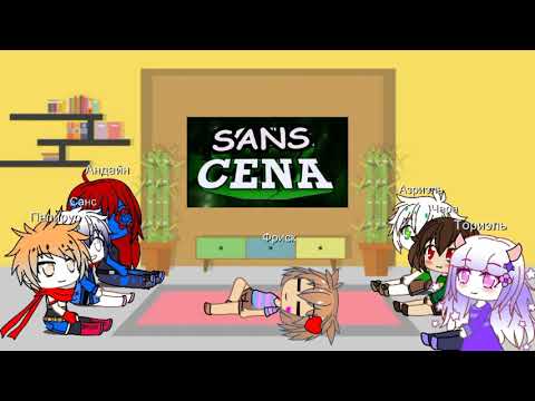 Видео: Реакция андертейл на мемы и детерменейшен