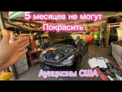 Видео: Авто аукционы США, как зарядить полностью разряженную Тесла, крутимся как можем.