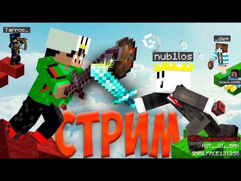 Видео: 💥ИГРАЮ В МАЙНКРАФТ на Mc.agerapvp.club! #okp #shorts #minecraft #майнкрафт #gaming #стрим