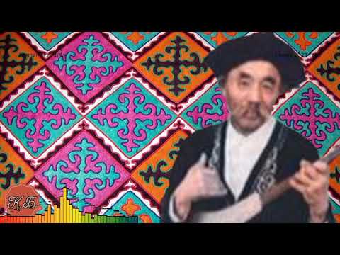 Видео: "ЖАШТАРГА" Сөзү. Шекербек Шеркулов. Обону. Атай Огонбаев. Шекербек Шеркуловдун аткаруусунда.