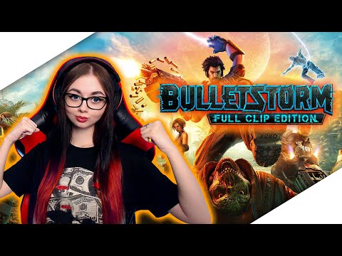 Видео: BULLETSTORM: FULL CLIP EDITION ПОЛНОЕ ПРОХОЖДЕНИЕ | МАКСМИМАЛЬНАЯ СЛОЖНОСТЬ | БУЛЛЕТШТОРМ