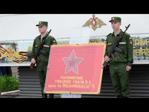 Видео: Юбилейный видео 80 лет УВВИУС