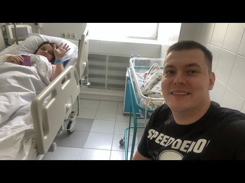 Видео: ЕДЕМ В РОДДОМ… У НАС ПОПОЛНЕНИЕ 😱
