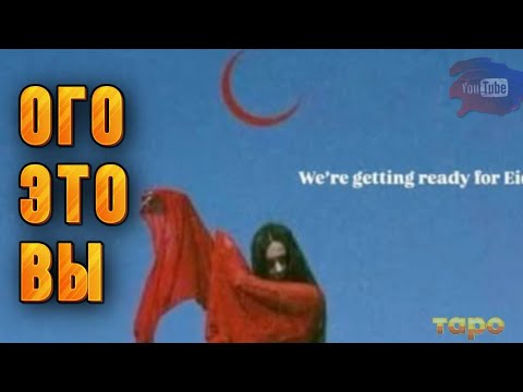 Видео: 😱ОХ😱ЭТО О ВАС‼️😱🔥🦾💪👏