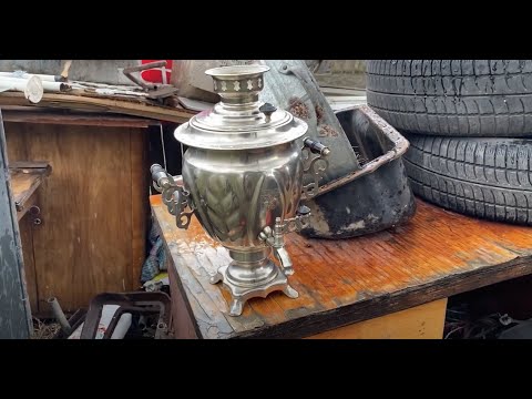 Видео: Легкая реставрация Тульского самовара 1982 года | restoration of the Tula samovar 1982