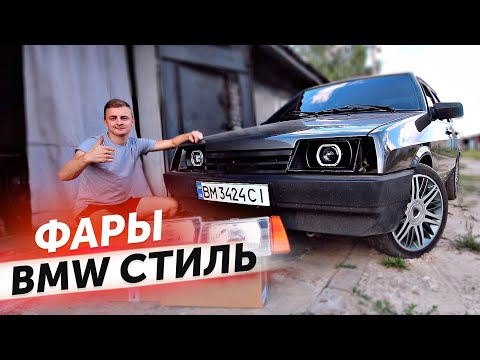 Видео: КРУТЕЙШИЕ ФАРЫ НА ВАЗ за $ 200. ЛИНЗЫ ZAX Q5.