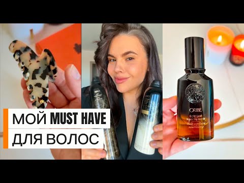 Видео: Лучше уже не будет ?😱UPGRADE ДОМАШНЕГО УХОДА И СТАЙЛИНГА . Kevin Murphy R+CO Eleven Australia Oribe