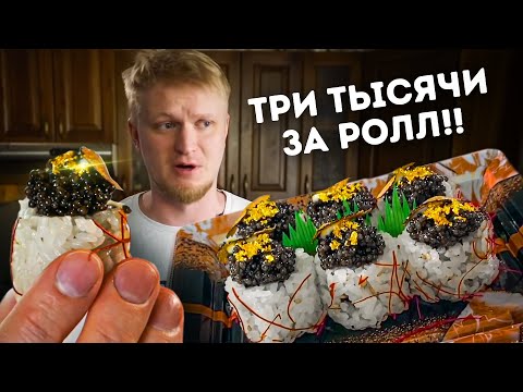 Видео: Москва, ну ты даешь! Bluefin. Славный Обзор.