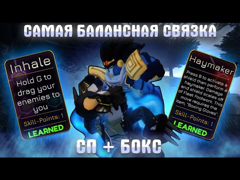 Видео: [YBA] Делаю ТВОХА на ВСЕХ СТЕНДАХ! 😶‍🌫️ \\ СП + BOX \\ Серия 1