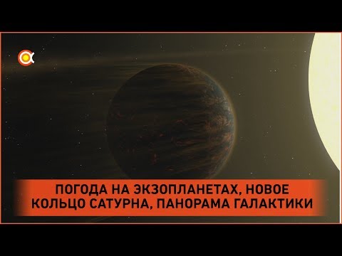 Видео: Что Спитцер рассказал о Вселенной? Итоги миссии за 15 лет работы!