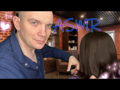 Видео: ASMR  ✂️ стрижка 🪮 уход, релакс 💆‍♀️