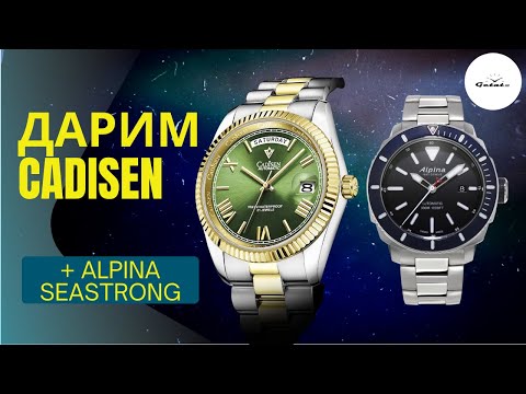 Видео: Насколько хороши Cadisen C8185 с Aliexpress? Alpina Seastrong: топ-дайвер до $1000