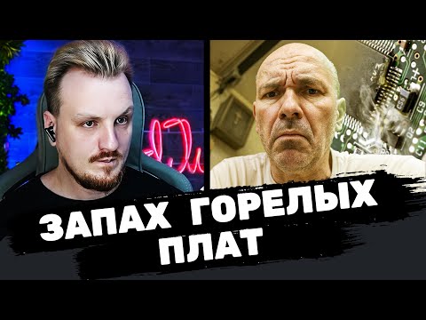 Видео: Не дал ваньке отдохнуть