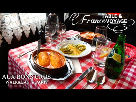 Видео: Париж зимой ❄ Наслаждайтесь сытной и теплой едой в бистро и кафе ❄ Расслабьтесь в Париже