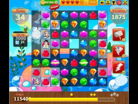 Видео: Сокровища пиратов 1875 уровень