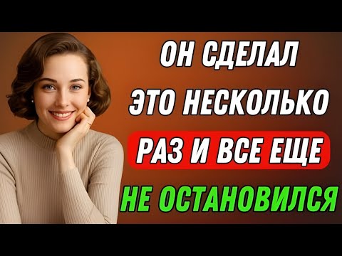 Видео: Машина застряла, и нам с пасынком пришлось остаться на ночь в отеле | Правдивая история измены