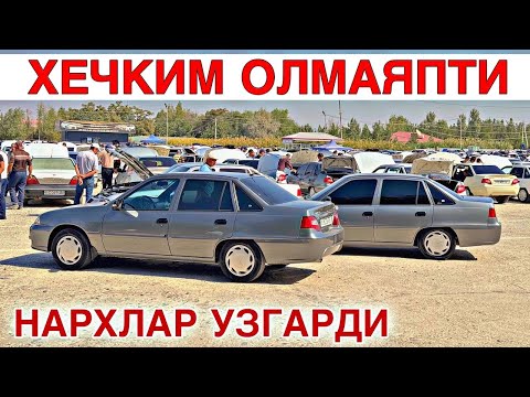 Видео: 19-ОКТЯБР БОЗОР ТУЛА НЕКСИЯ НЕКСИЯ 1 ВА НЕКСИЯ 2 ЛАР НАРХЛАРИ САМАРКАНД МОШИНА БОЗОР 2025
