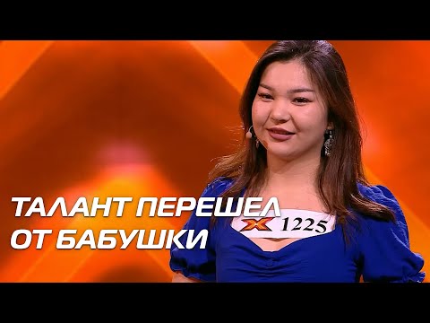 Видео: САЛТАНАТ МАҚСАТҚЫЗЫ. Прослушивания. Сезон 10. Эпизод 3. X Factor Казахстан