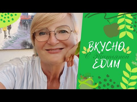 Видео: СЕГОДНЯ ЕДА БЕДНЫХ 😄 ПИЦЦА НА СКОВОРОДКЕ👍 Общаемся 👯‍♀️