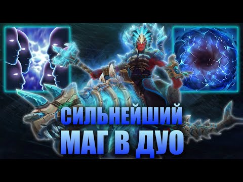 Видео: УНИЧТОЖЕНИЕ ЛОББИ В ДУО НА ДИЗРАПТОР ИНТЕЛЛЕКТ | WORLD OF DOTA