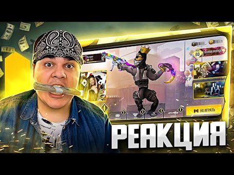 Видео: ▷ КАК ИГРАТЬ В CALL OF DUTY MOBILE | РЕАКЦИЯ на Каргас