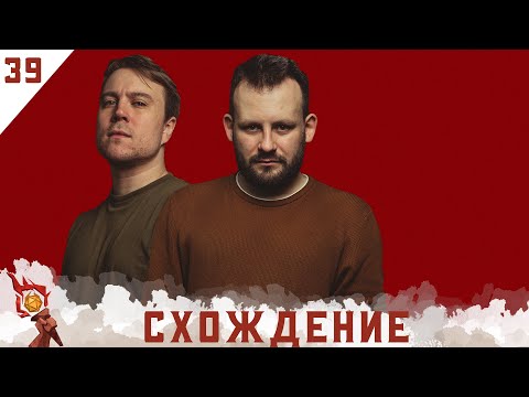 Видео: Схождение | Dungeons and Dragons | Эпизод 39