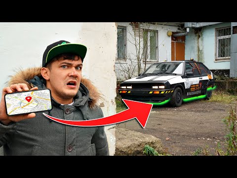 Видео: Ищем реактивную восьмерку, чтобы забрать её обратно!