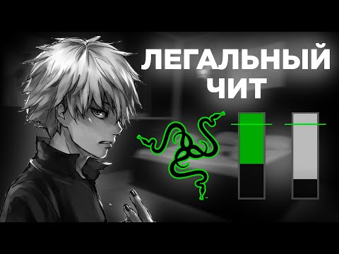 Видео: КАК ОДНА КЛАВИАТУРА ПЕРЕВЕРНУЛА МЕХАНИКУ ИГРЫ? | ВСЕ О SNAP TAP