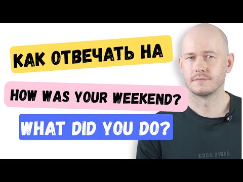 Видео: ПОЧЕМУ “Я НИЧЕГО НЕ ДЕЛАЛ” ЛУЧШЕ НЕ ГОВОРИТЬ? 🙄🫩