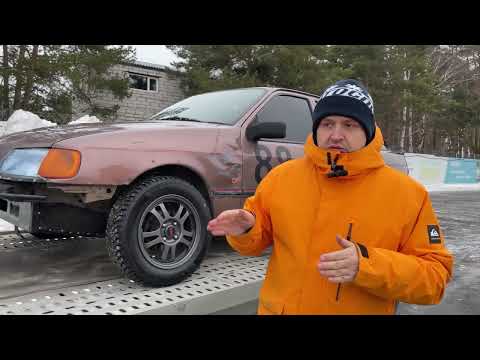 Видео: SIERRA ДЛЯ ДРИФТА. КАК ОНО? #ТАЧКИДЛЯДРИФТА