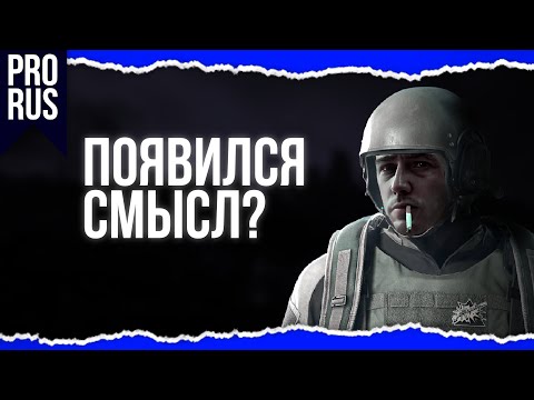 Видео: ГЛАВНАЯ ПРОБЛЕМА АРЕНЫ РЕШЕНА! ИЛИ НЕТ?