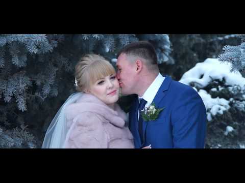 Видео: Михаил & Екатерина 16.12.18