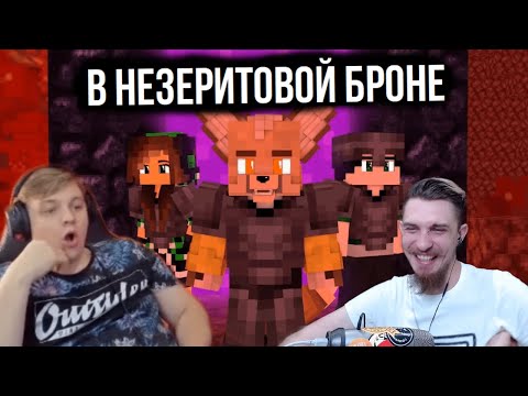 Видео: РЕАКЦИЯ ДЖЕК ЛУНИ НА РЕАКЦИЮ ПЯТЕРКИ НА КЛИП "В НЕЗЕРИТОВОЙ БРОНЕ"| jack looney нарезка