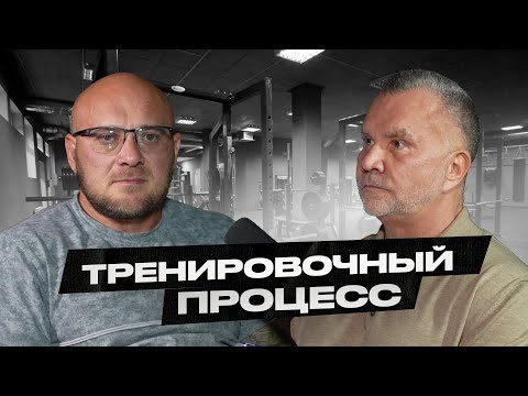 Видео: Любер пояснил! Как тренироваться правильно! Фулбади, многоповторка, силовая, сплит, годовой цикл.