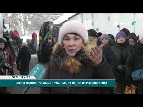 Видео: "Стена недопонимания" появилась на одном из рынков города