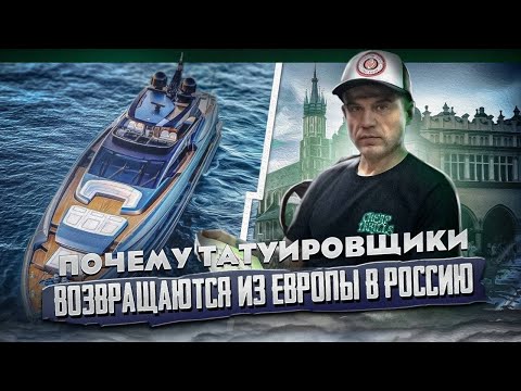 Видео: Каково работать за границей, а потом вернуться? Как Все устроено | Дмитрий Речной