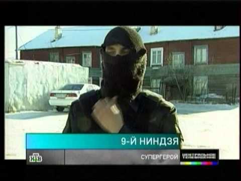 Видео: Центральное телевидение НТВ Супергерои