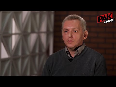 Видео: РакOFF: Хронический лимфолейкоз (ХЛЛ)