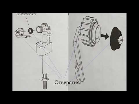 Видео: Ремонт универсального заливного клапана Gustavsberg с нижним подводом пол дюйма GB99