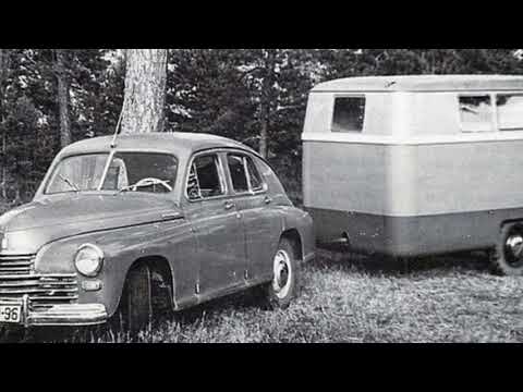 Видео: Автомобильный туризм в СССР. Первый советский прицеп-дача.