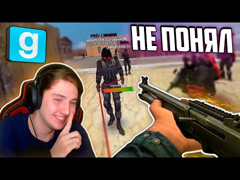 Видео: 🔥 ЭТОГО ВОРА БОЯЛАСЬ ДАЖЕ АМБРЕЛЛА ► Garry's mod [Dark Rp]