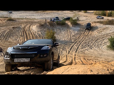 Видео: Haval H5 - на бездорожье против всех! От Prado до Hover: экстремальные испытания в реальном времени.