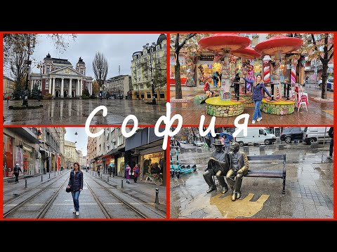 Видео: ТУРИСТИ в Центъра на РОДНИЯ ни Град | Влог от България